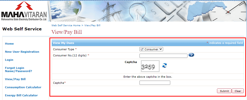 View MSEB Bill Check History