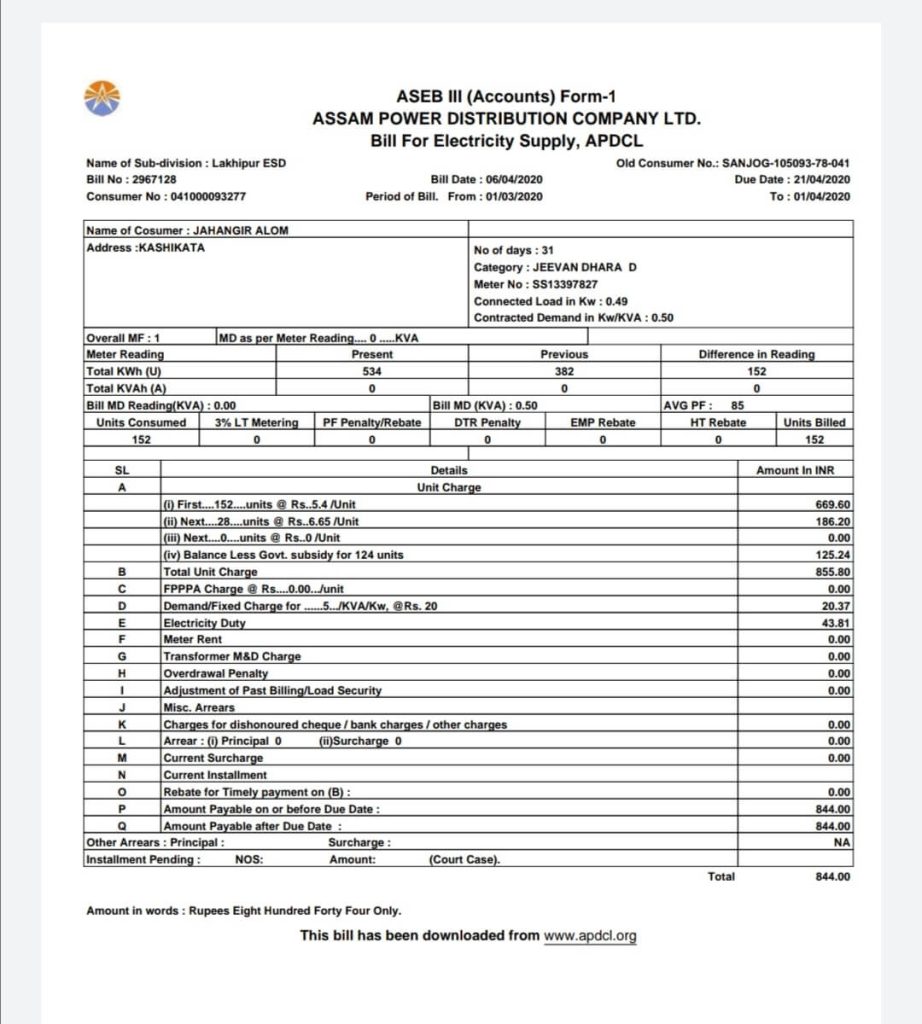 APDCL Electricity Bill Format,