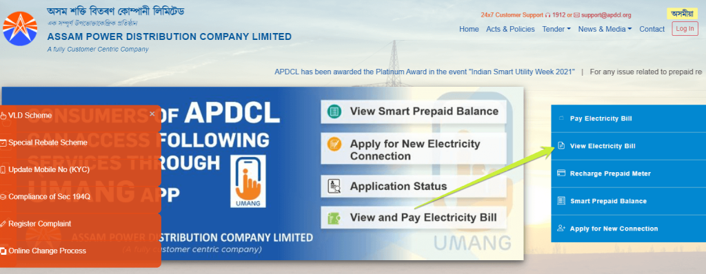 APDCL bill payment