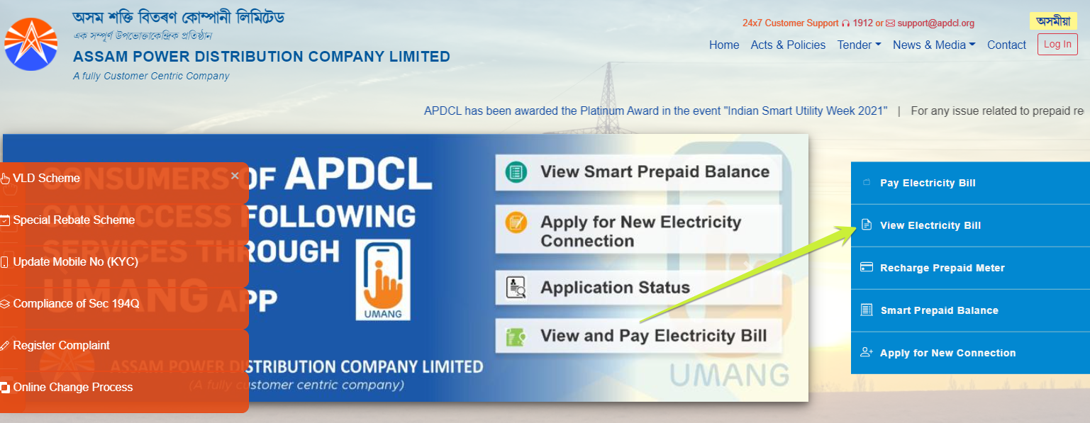 APDCL online bill download,