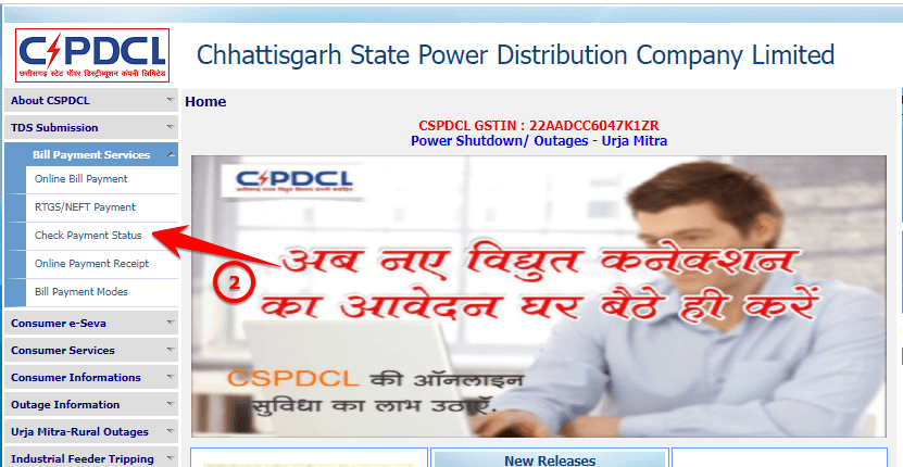 Cspdcl bill payment online, 