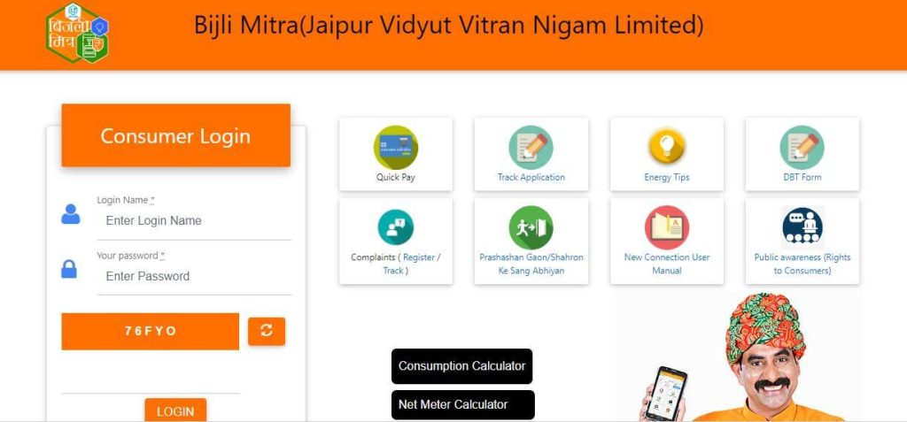 Jvvnl Bill Payment Online