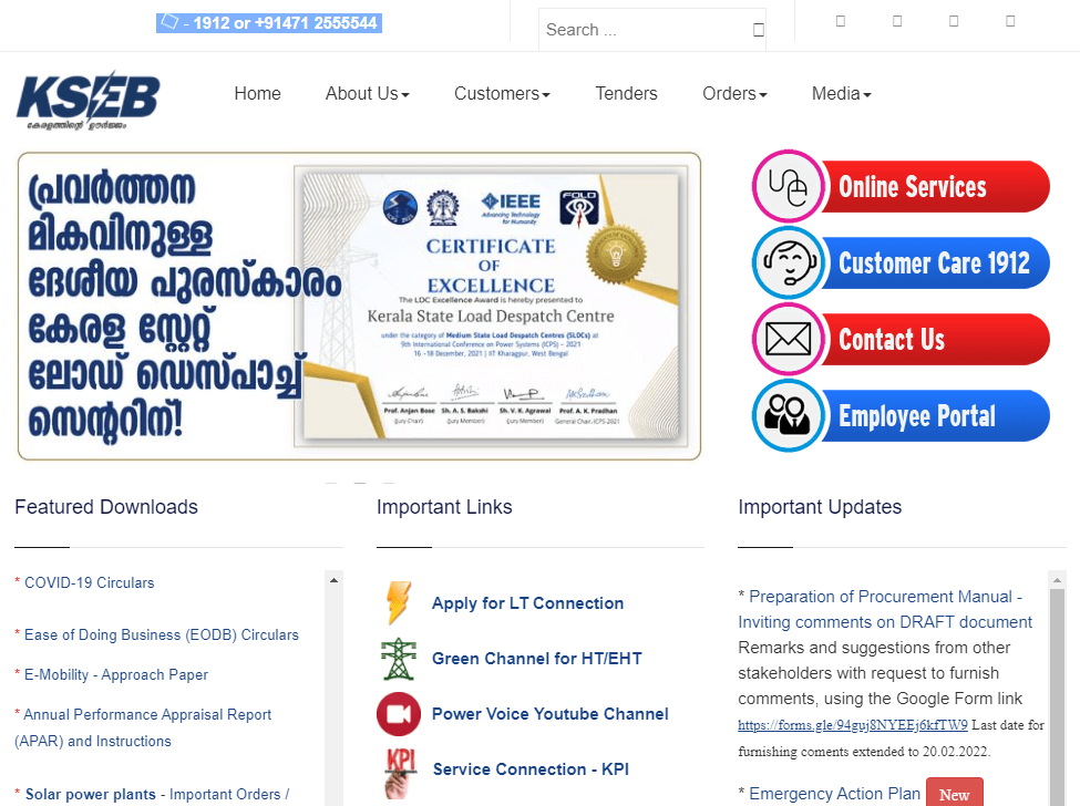KSEB Bill Payment Status Check