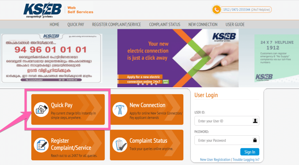 KSEB online bill check