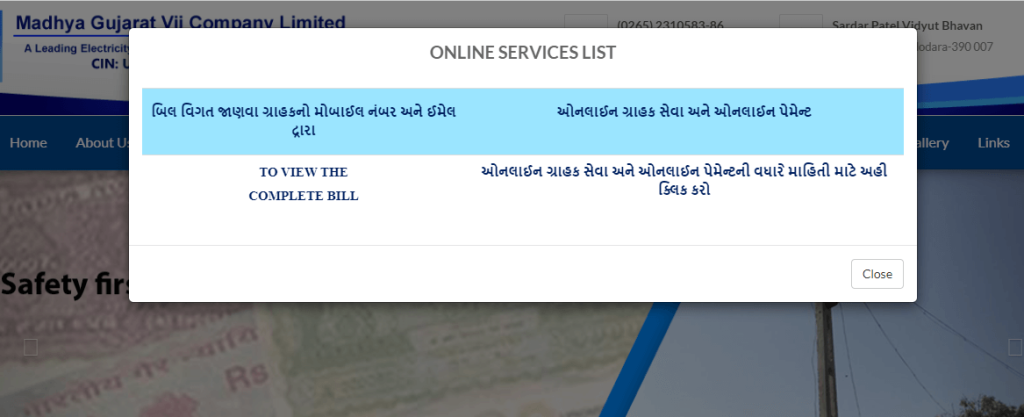 Mgvcl online bill download,