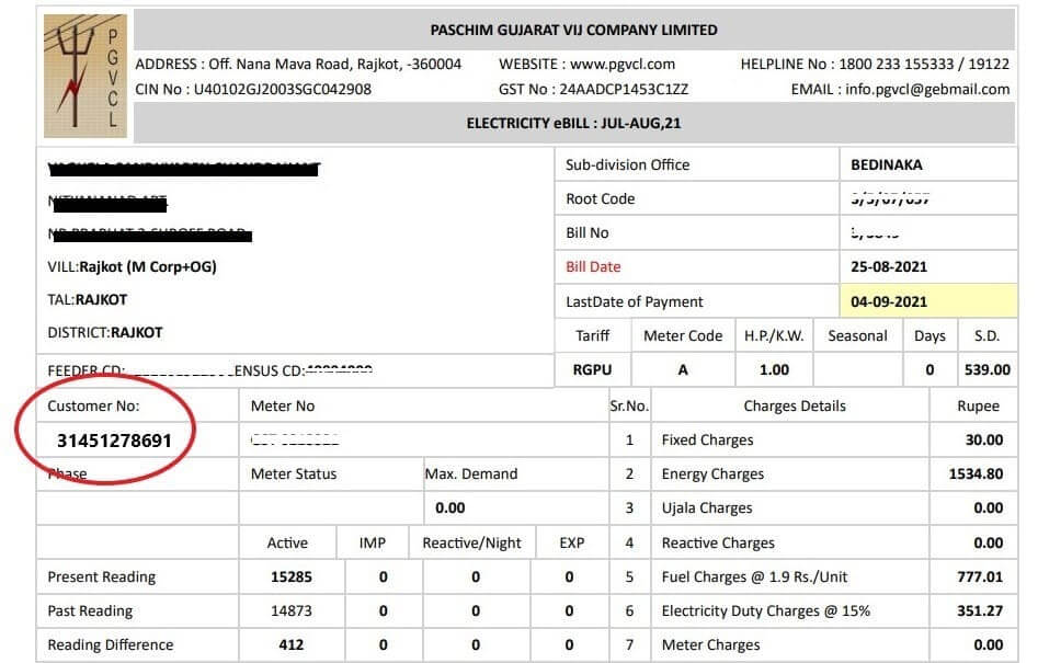 PGVCL Electricity Bill Account