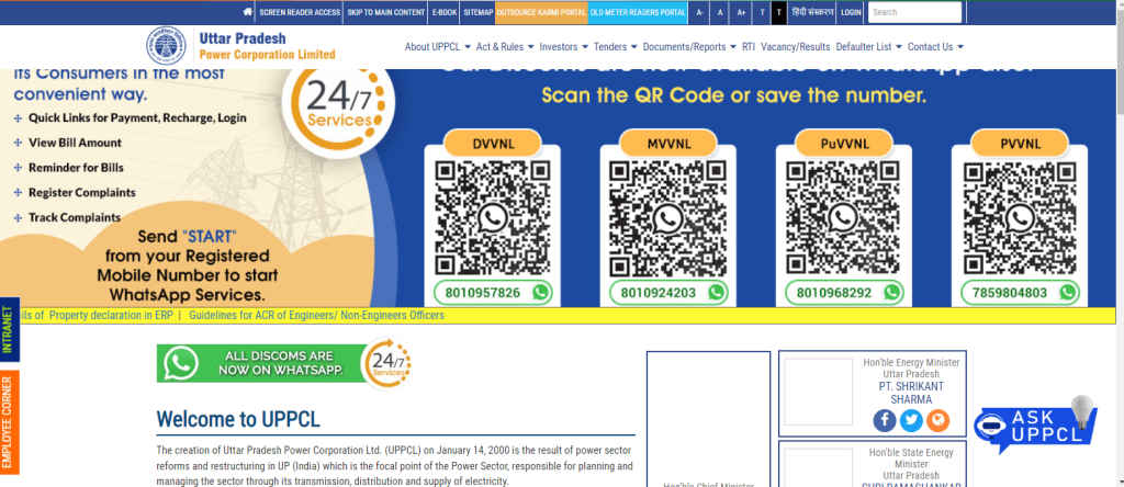 UPPCL Electricity Bill Format,